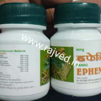 ephenin tab 50 tab Sandu Brothers Pvt.Ltd